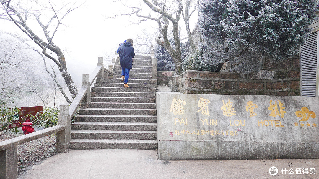 漫将一砚梨花雨，泼湿黄山几段云—黄山游记