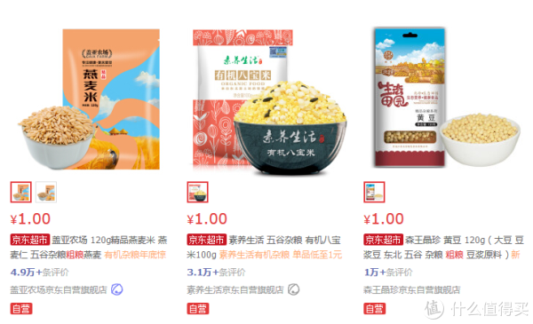 餐# 做个早餐要20分钟,还要用烤箱?真·快手营