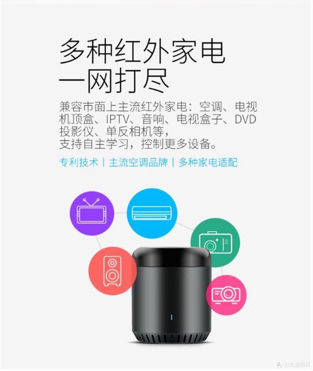 说明书里不会写的几条家用扫地机器人使用小技巧