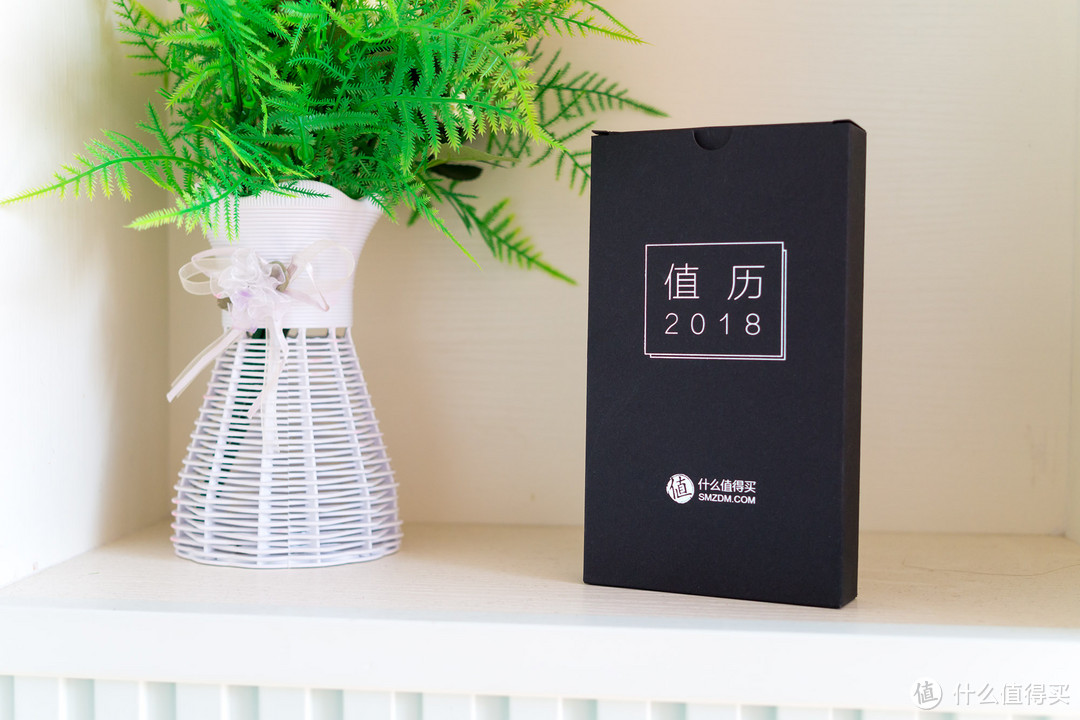 发年终奖啦!什么值得买 2017年终回馈 礼包大揭秘!
