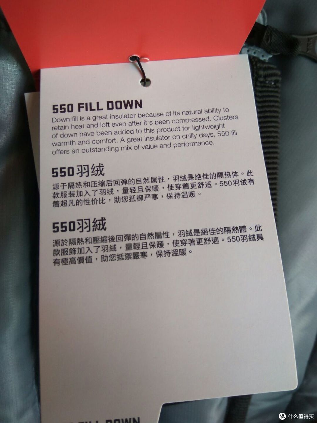 ▲550的蓬松度，真是好意思写啊😥超轻的用这种蓬松度基本就和保暖说再见了