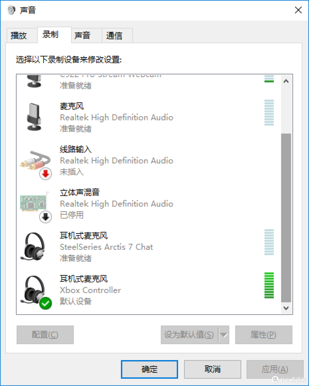 Steelseries 赛睿 Arctis 3 Bluetooth 寒冰3 蓝牙游戏耳机 开箱