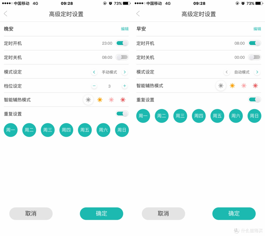 缕缕新风至 重重阴霾清---EraClean Fresh新风机评测报告