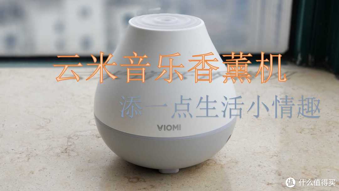 #剁主计划-南京#性价比依然—VIOMI 云米 便携真空保温杯 开箱