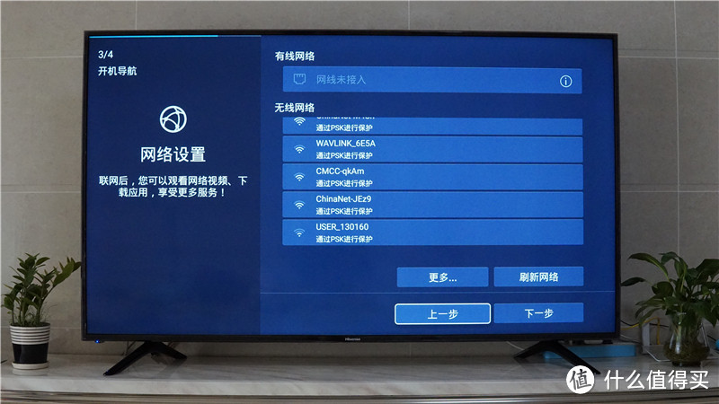 新电视升级记：合适家用就好—Hisense 海信 LED65E5U 液晶电视 开箱