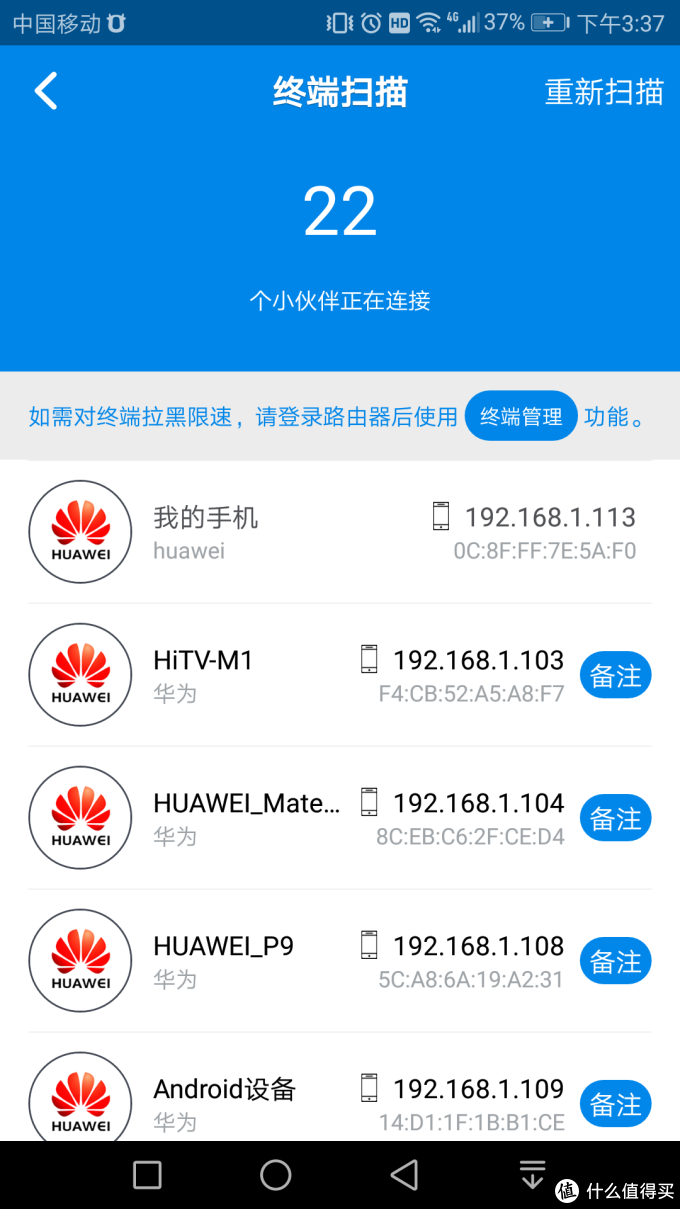 #原创新人#超值播放器的搭建:Volumio在Raspberry Pi 树莓派或者其他板子上的设置和使用