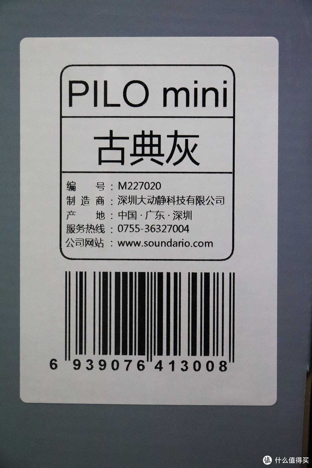 谁还不是个宝宝？PILO mini 云梦枕 成长版 体验