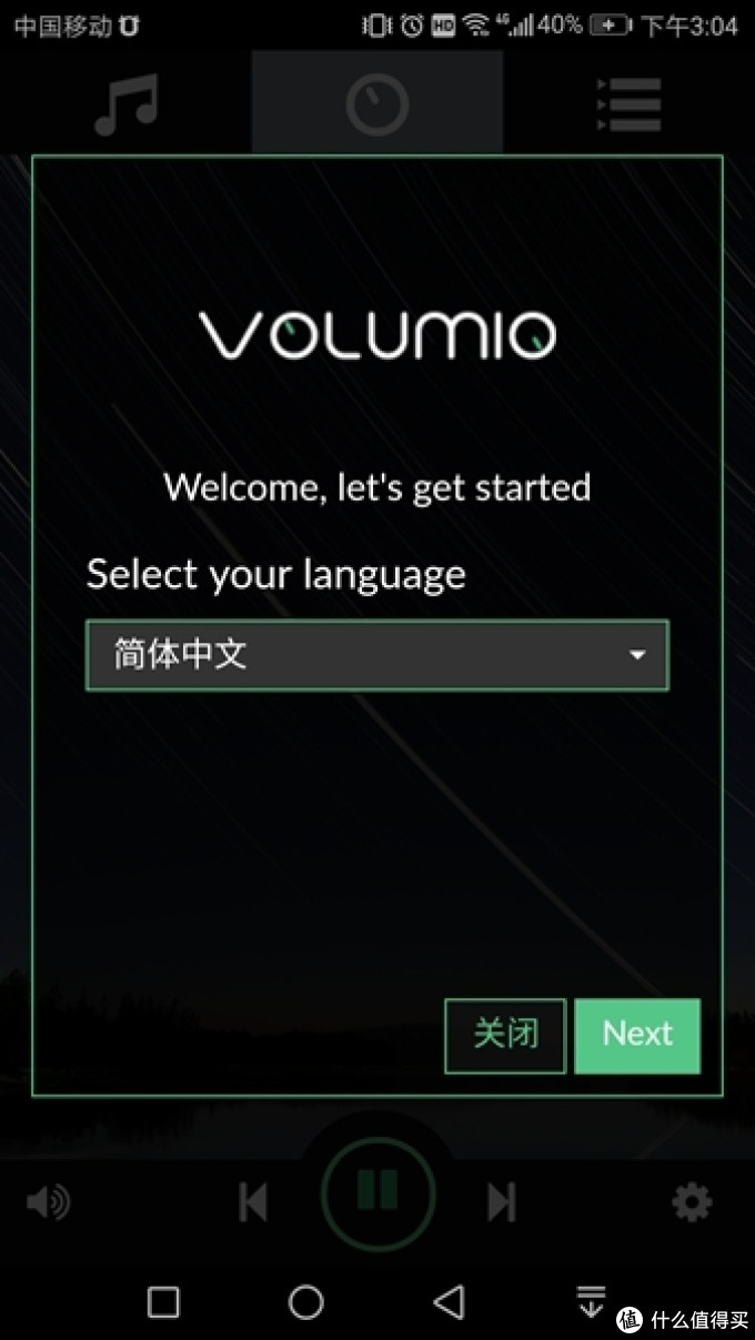 #原创新人#超值播放器的搭建:Volumio在Raspberry Pi 树莓派或者其他板子上的设置和使用