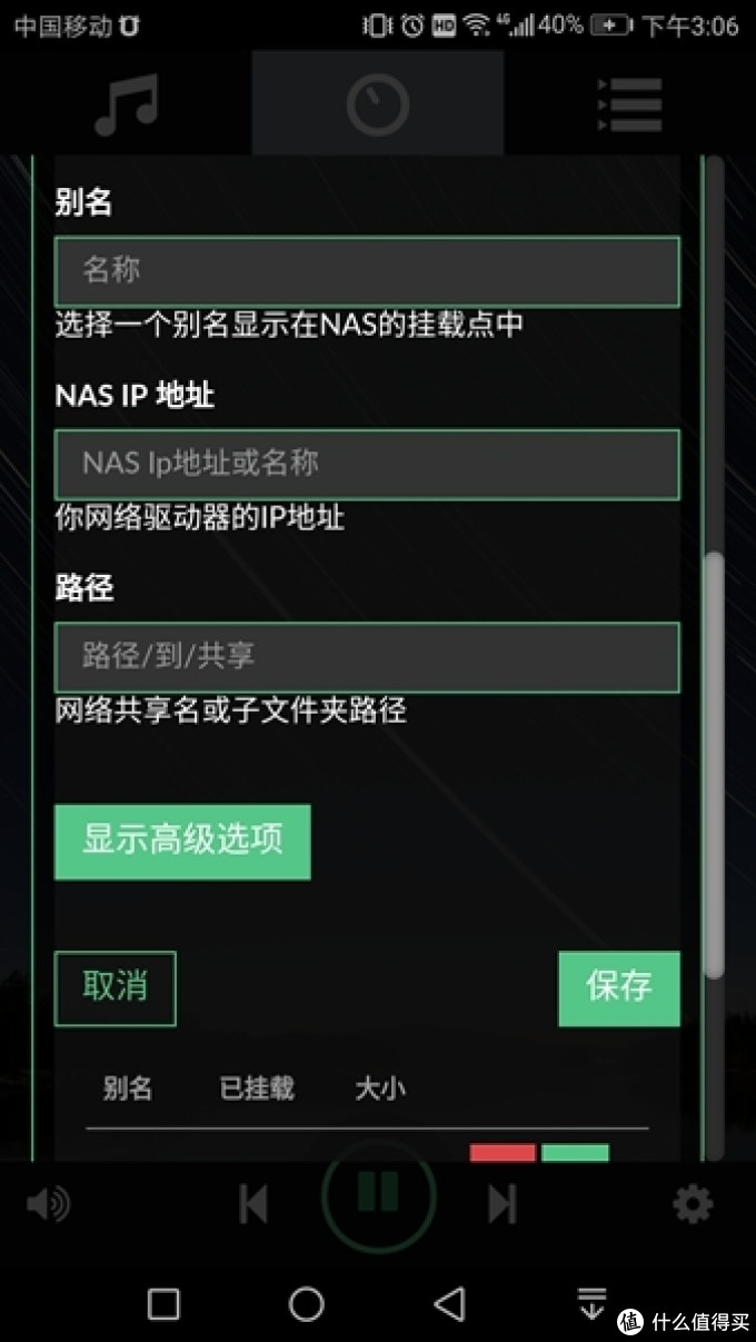 #原创新人#超值播放器的搭建:Volumio在Raspberry Pi 树莓派或者其他板子上的设置和使用
