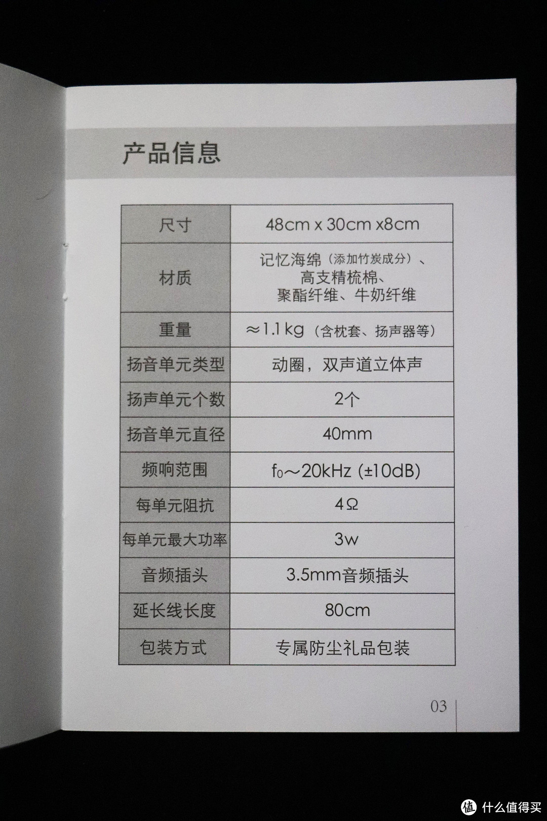 谁还不是个宝宝？PILO mini 云梦枕 成长版 体验