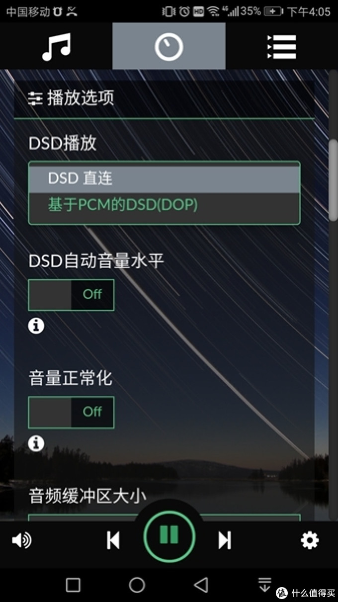 #原创新人#超值播放器的搭建:Volumio在Raspberry Pi 树莓派或者其他板子上的设置和使用