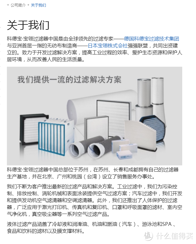 智米空滤，性价比之选  智米轻呼吸防霾口罩+智米多效防霾汽车空调过滤器 户外全面净化套装