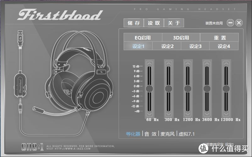 AJAZZ黑爵 The one7.1 USB声卡游戏耳机