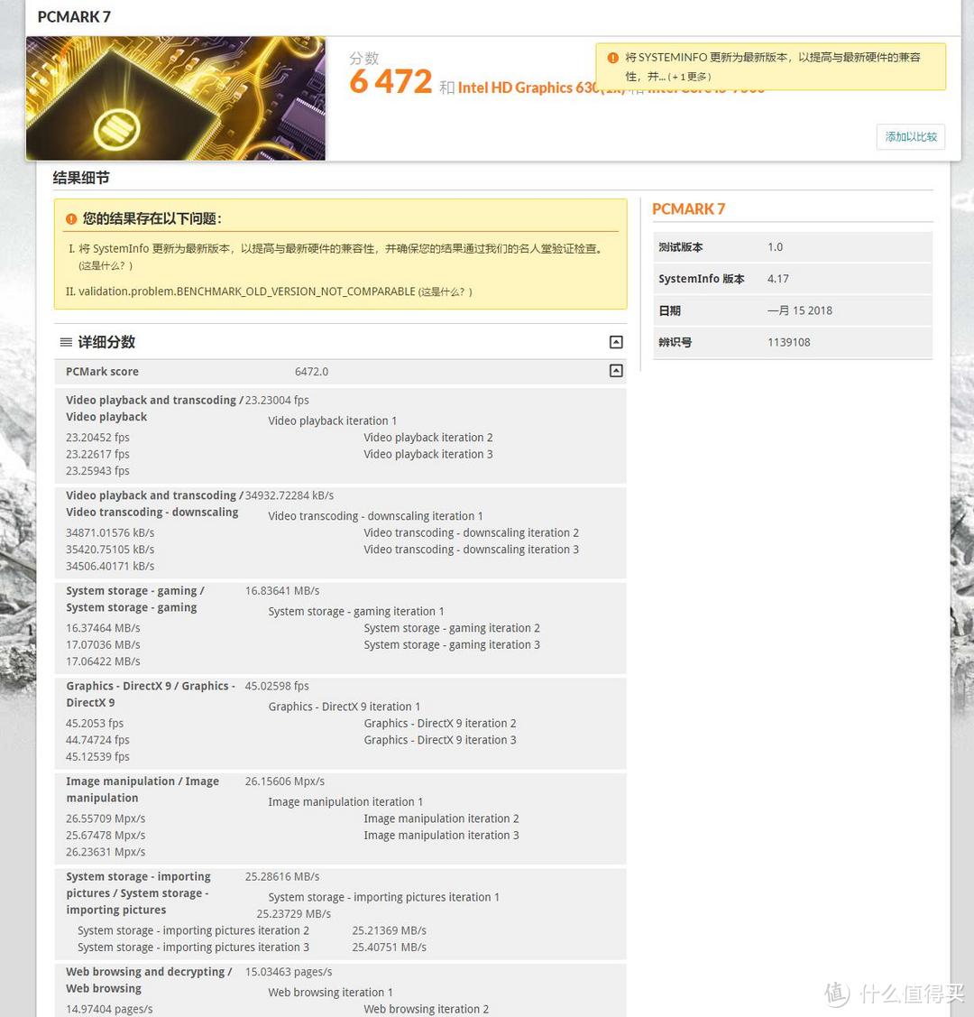 折腾,巴掌大的小钢炮迷你主机