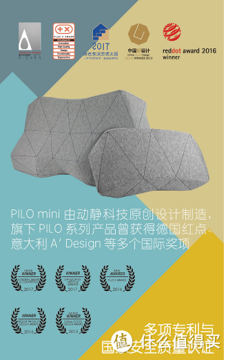 盗梦空间-----PILO mini 云梦枕成长版体验