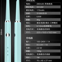 神奇牙刷 S1 电动牙刷使用说明(主机|指示灯|按钮|刷头|包装)