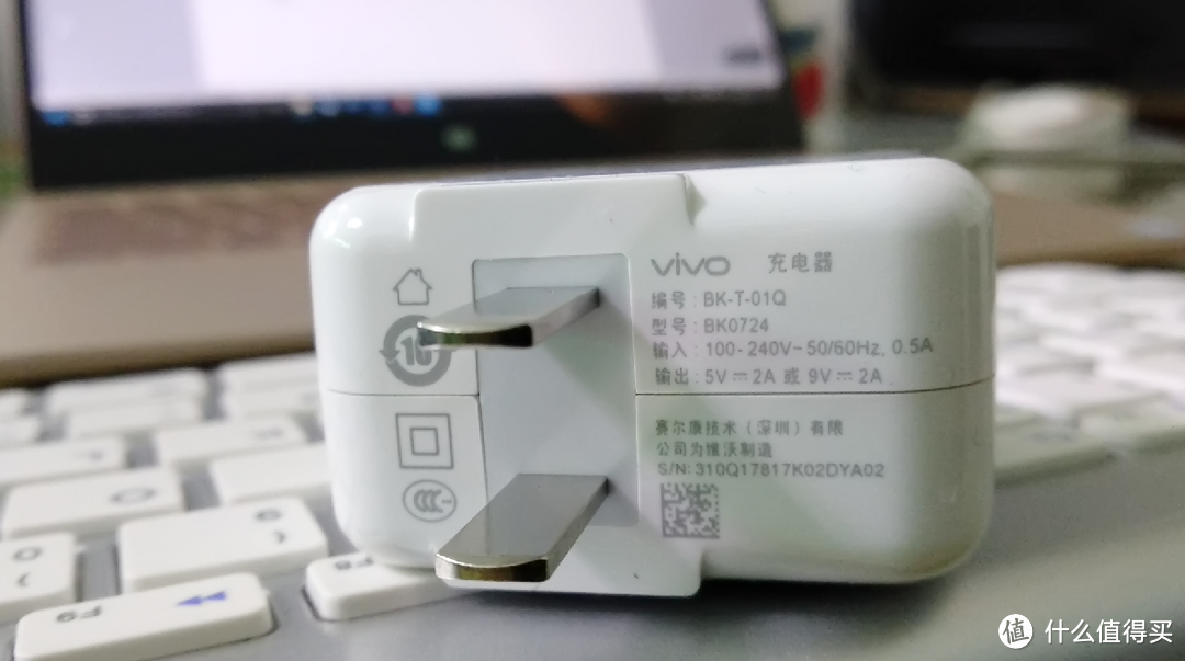 新年新春新机，vivo X20星耀红开箱初体验