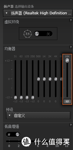 Steelseries 赛睿 Arctis 3 Bluetooth 寒冰3 蓝牙游戏耳机 开箱