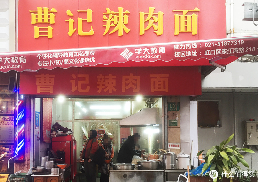 上海最好吃的辣肉面，店里总有个厉害的爷叔