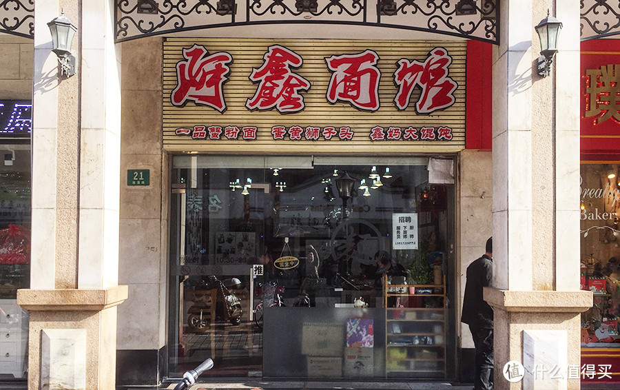 上海最好吃的辣肉面，店里总有个厉害的爷叔