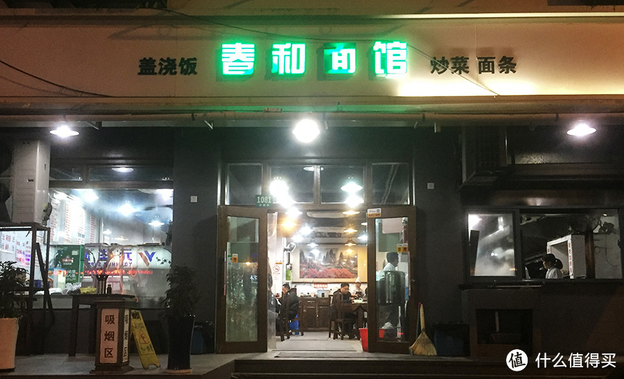 上海最好吃的辣肉面，店里总有个厉害的爷叔