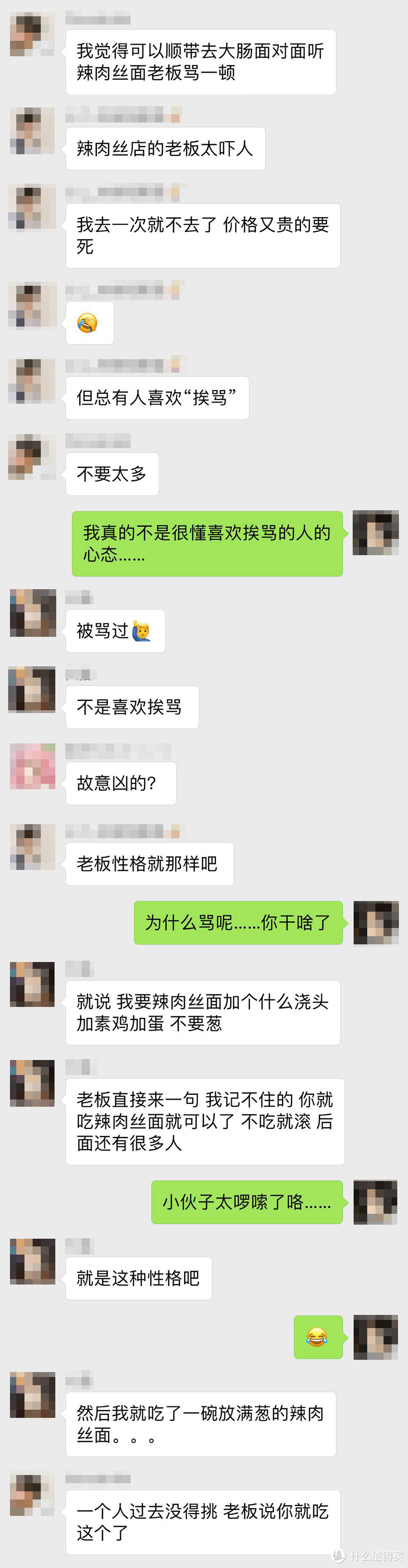 上海最好吃的辣肉面，店里总有个厉害的爷叔