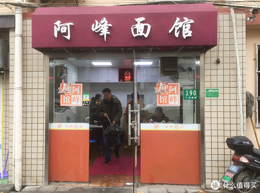 上海最好吃的辣肉面，店里总有个厉害的爷叔