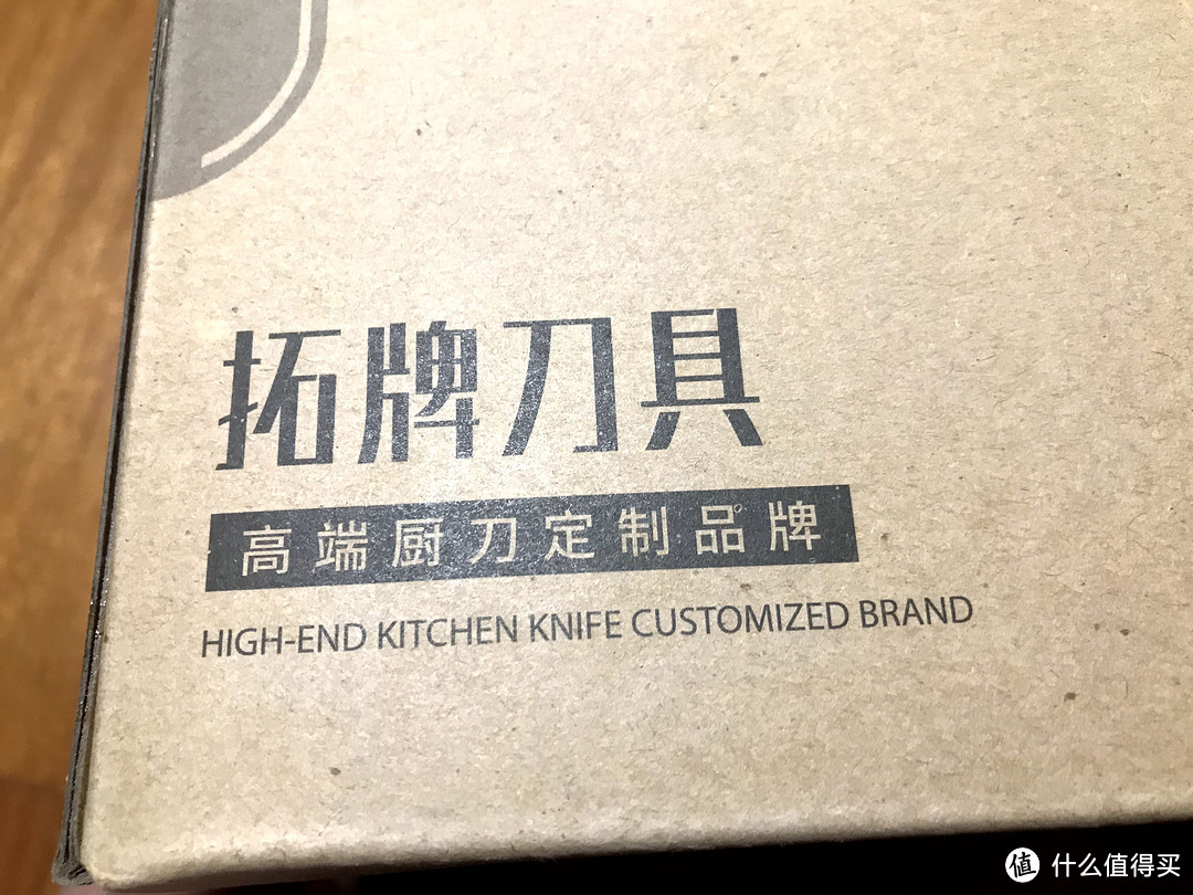 两把叫做海鸥的刀—TUOBITUO 拓牌 风系列 海鸥 不锈钢菜刀 晒单