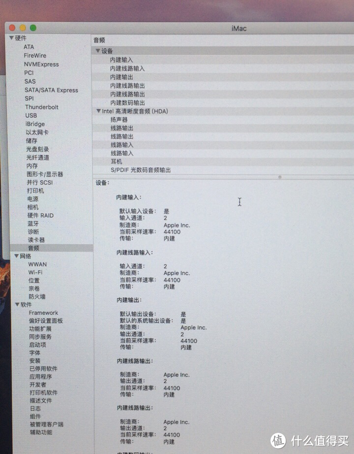 我的mini小钢炮—IN WIN 迎广 肖邦itx 加 Apple 苹果os x 10.12