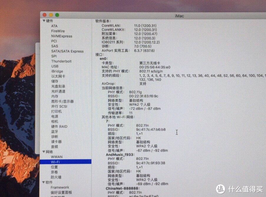 我的mini小钢炮—IN WIN 迎广 肖邦itx 加 Apple 苹果os x 10.12