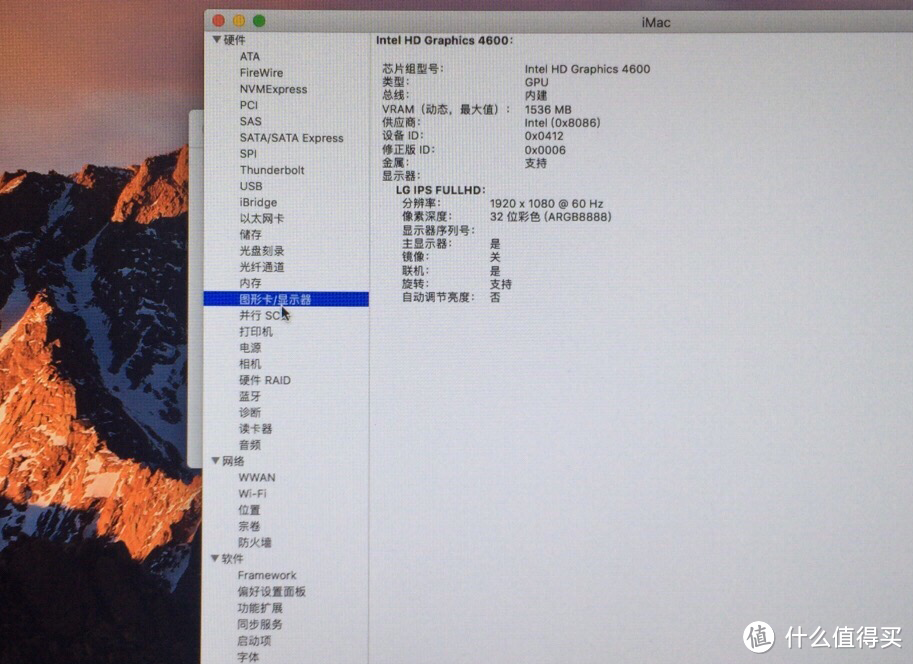 我的mini小钢炮—IN WIN 迎广 肖邦itx 加 Apple 苹果os x 10.12