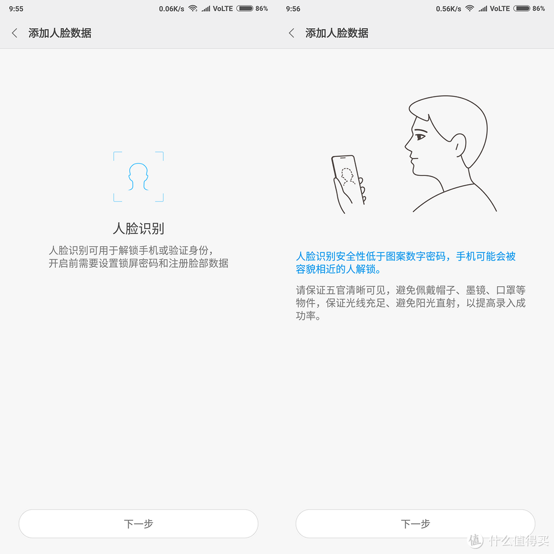 千元备机红米5Plus入手体验，及刷入MIUI9波兰（国际版）过程，最便宜的全面屏和人脸识别！