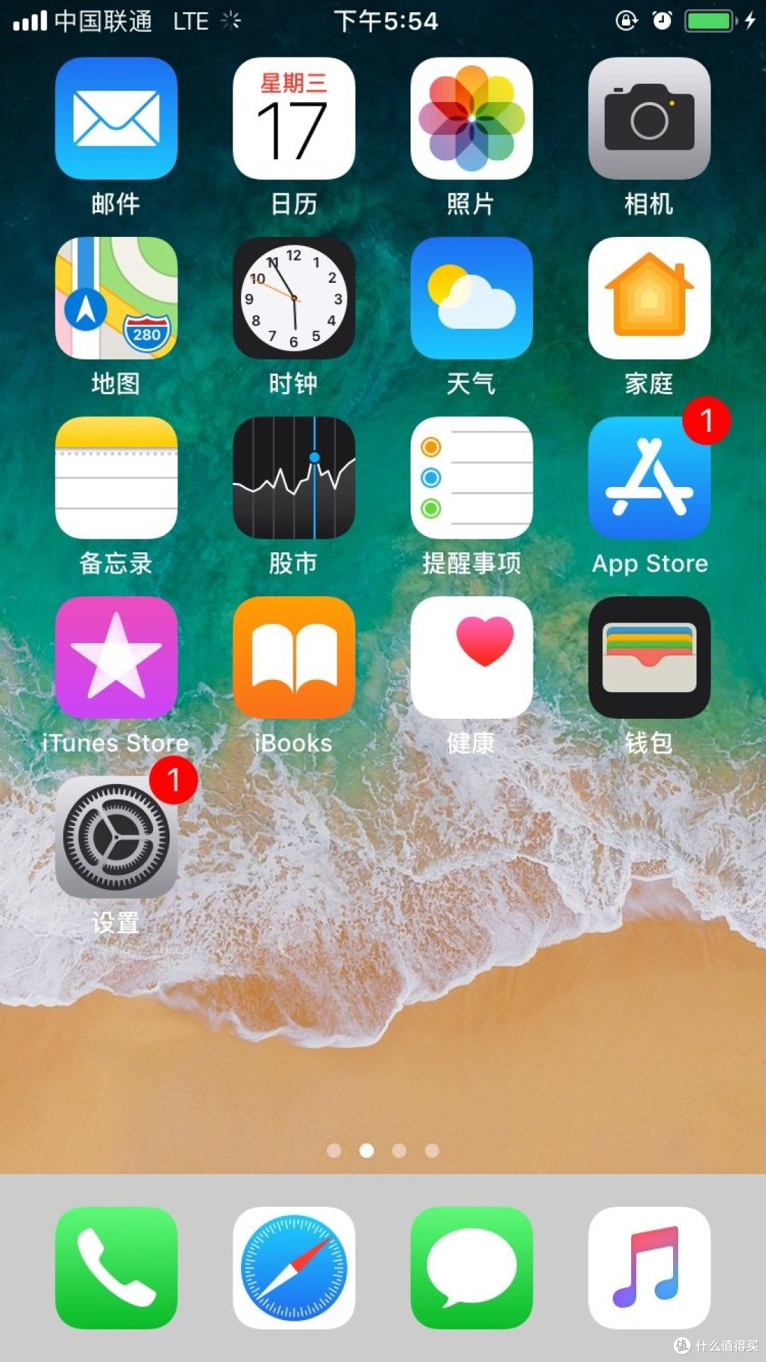 卡贴的4G信号是LTE 卡贴的4G信号是LTE