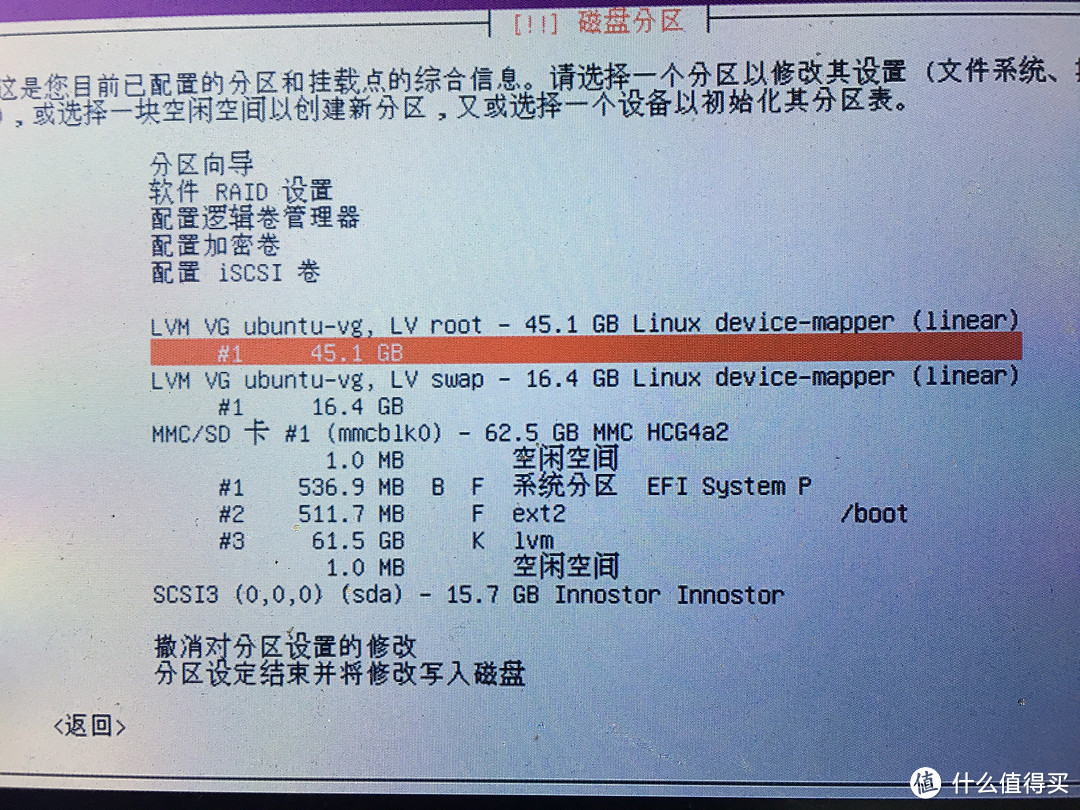 如何手残地在主机上装上Ubuntu后再安装KODI指南