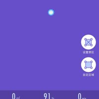 360 S6 家用扫地机器人使用感受(优点|缺点|耗材|模式)