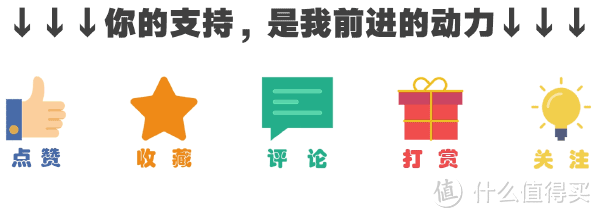 发年终奖啦!什么值得买 2017年终回馈 礼包大揭秘!