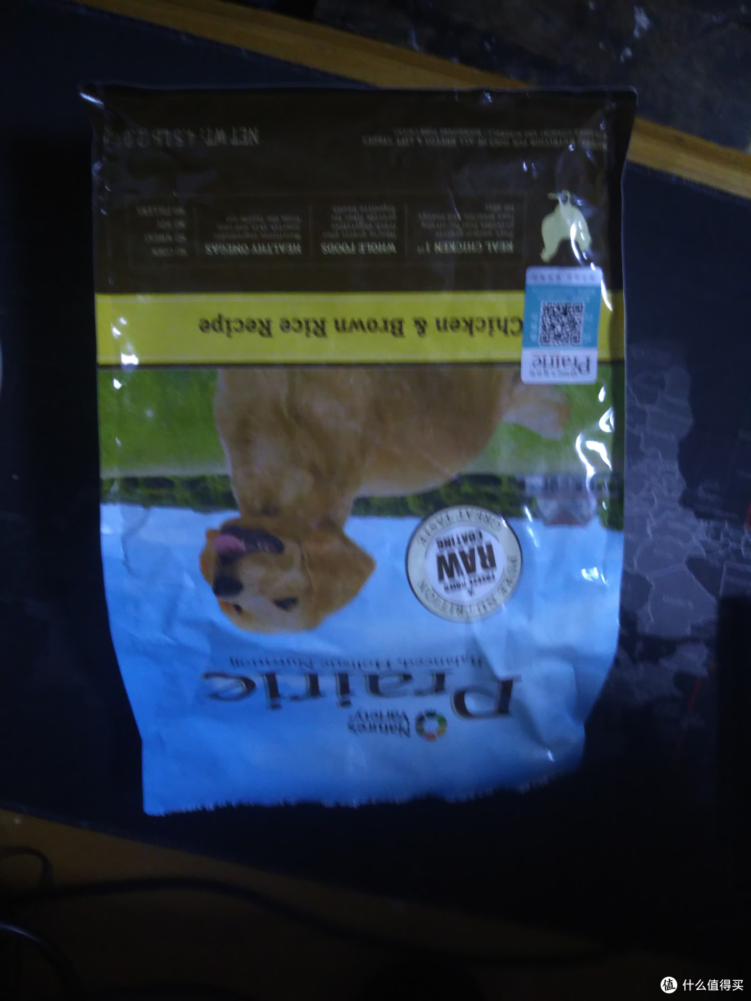 值得一试---Prairie百利均衡草原系列