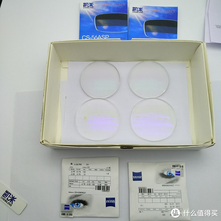 ZEISS 蔡司 驾驶型镜片1.50单光（定制） 简单评测