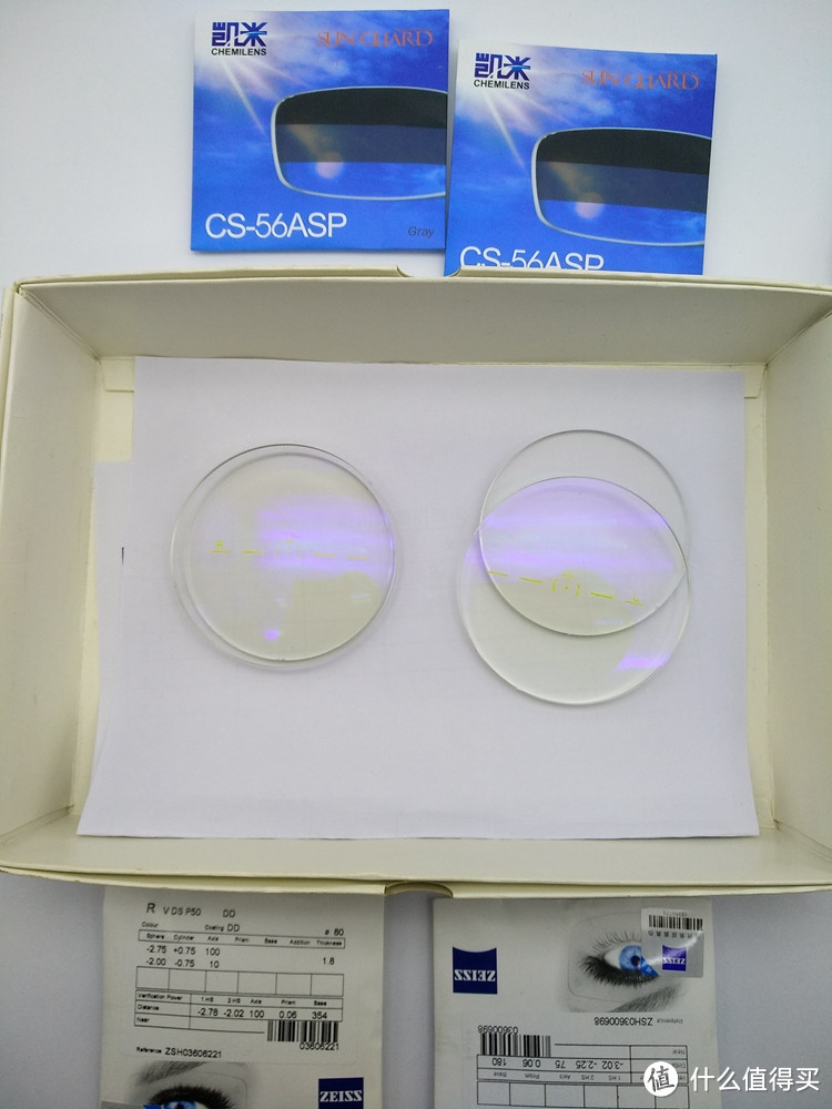 ZEISS 蔡司 驾驶型镜片1.50单光（定制） 简单评测