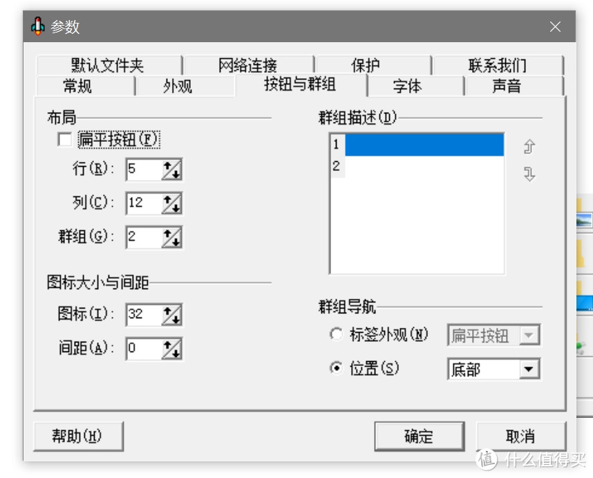 WINDOWS平台上一些用了10年的软件 & 刚开始用的软件 推荐