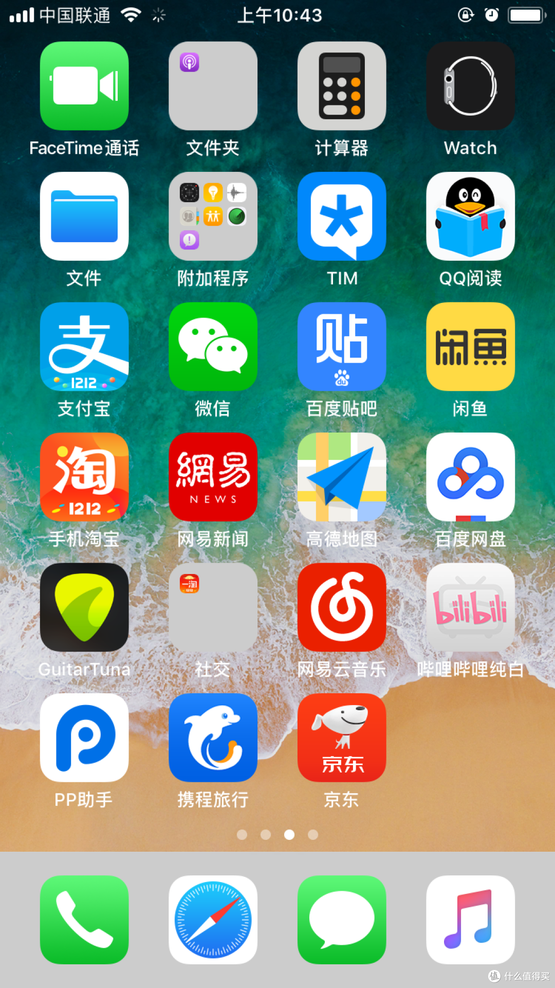 极简主义下的教师EDC