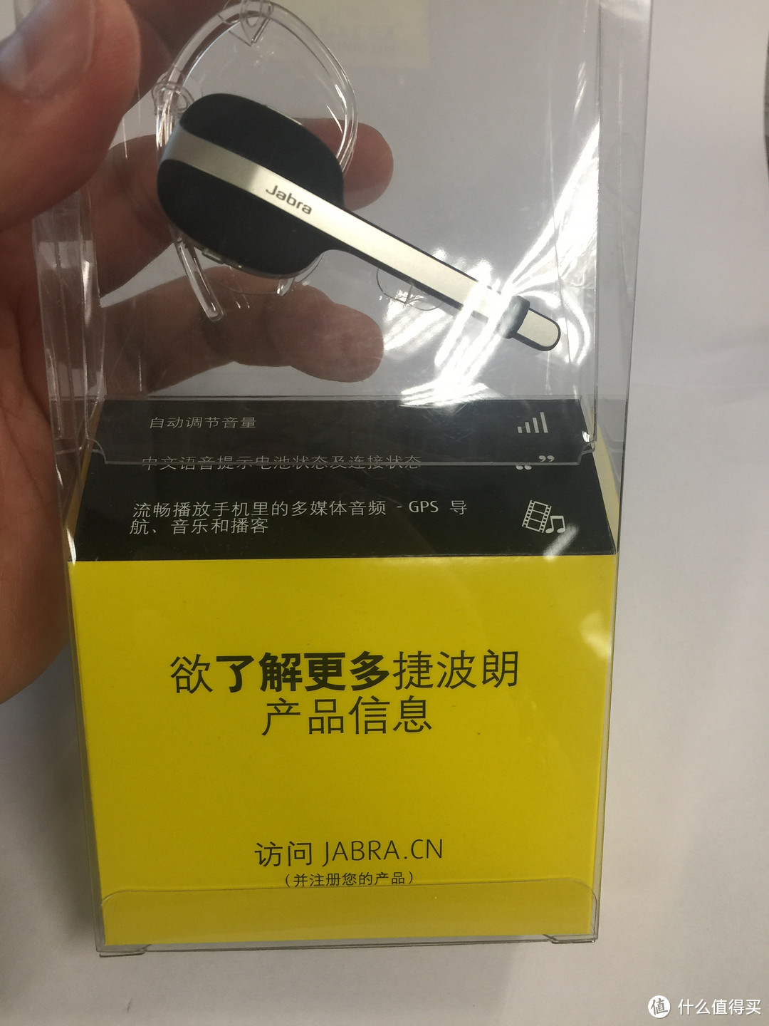 Jabra 捷波朗 STYLE 玛丽莲 蓝牙耳机 开箱