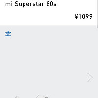 阿迪达斯 Superstar特别版贝壳鞋购买理由(系列|打折)