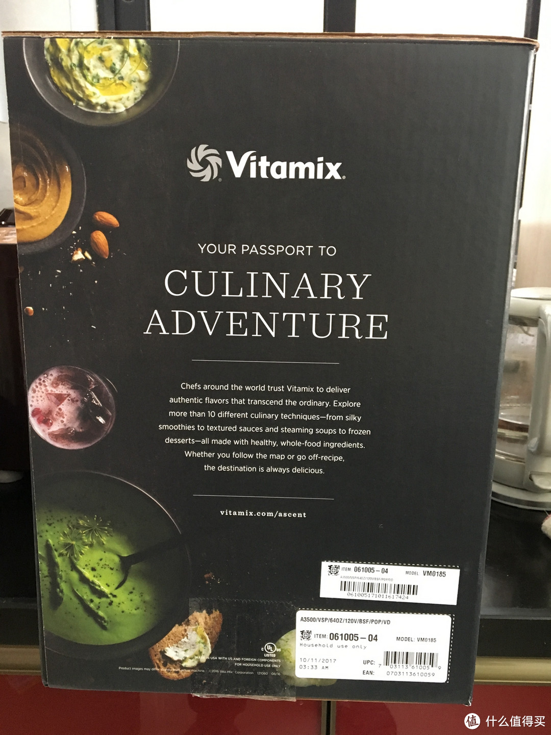 Vitamix 新系列 Ascent A3500 开箱体验
