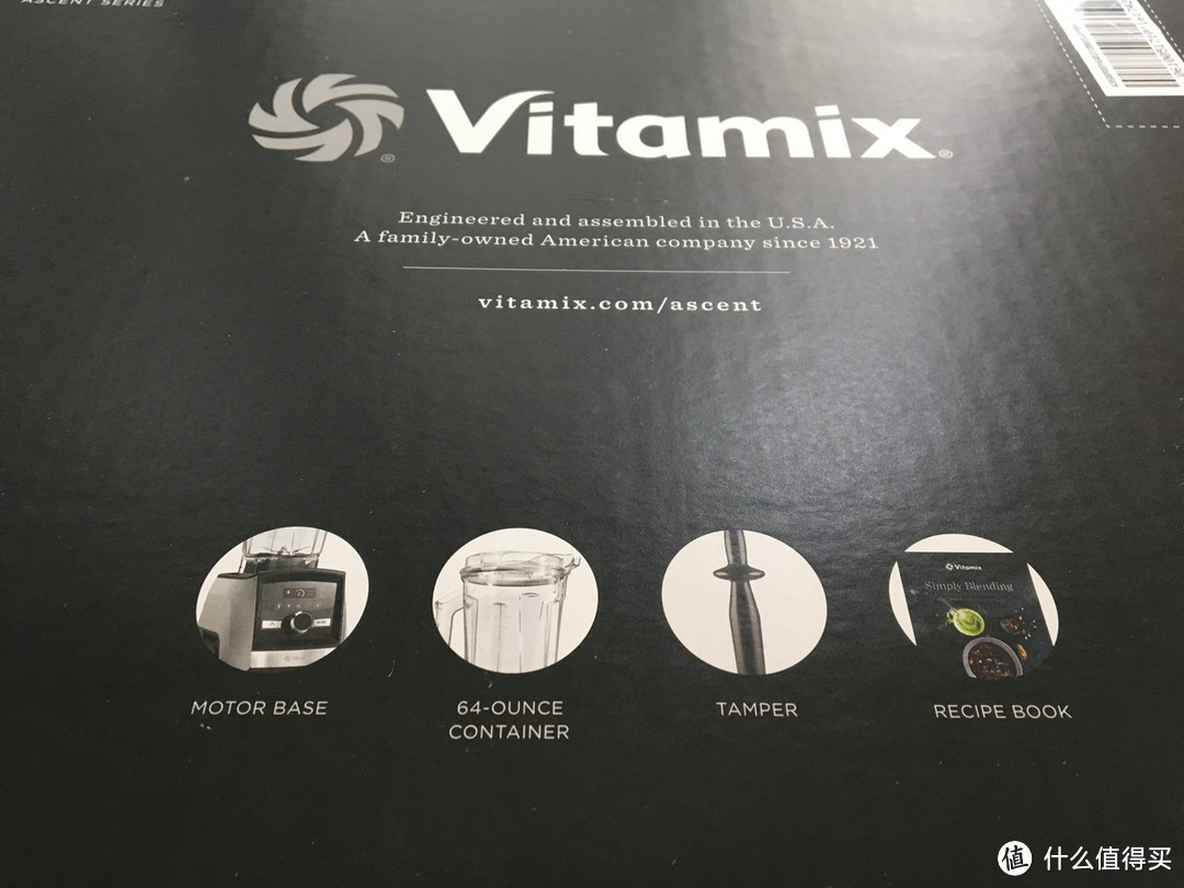Vitamix 新系列 Ascent A3500 开箱体验