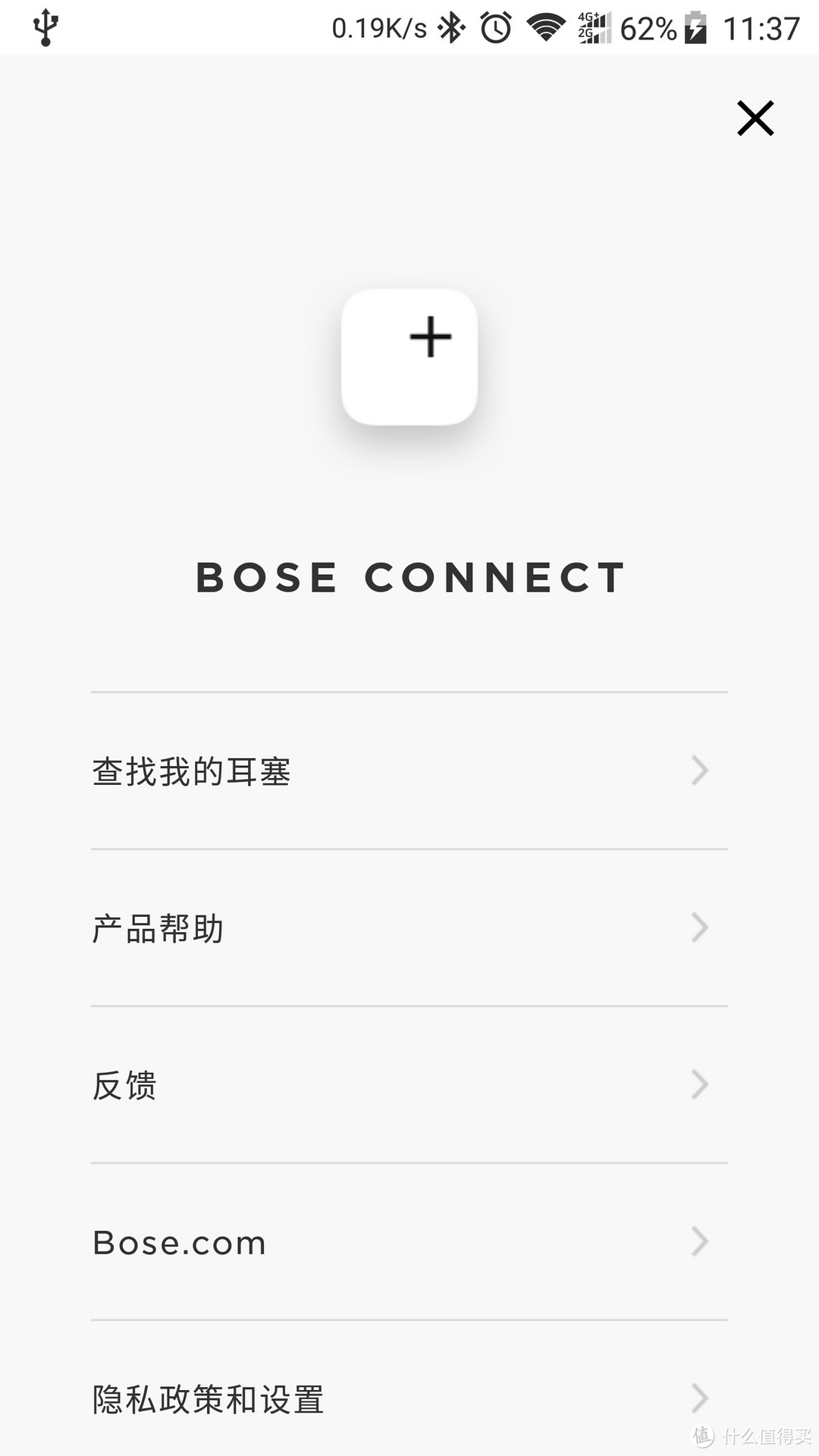 重剑无锋—BOSE 博士 QC35II 无线耳机 开箱＆简单体验