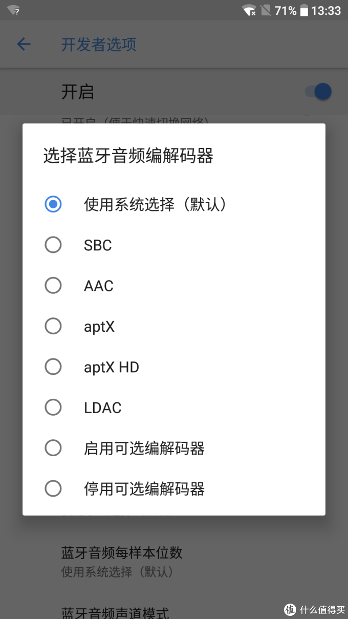 安卓8.0/ NOKIA 诺基亚6 手机 使用一天评测