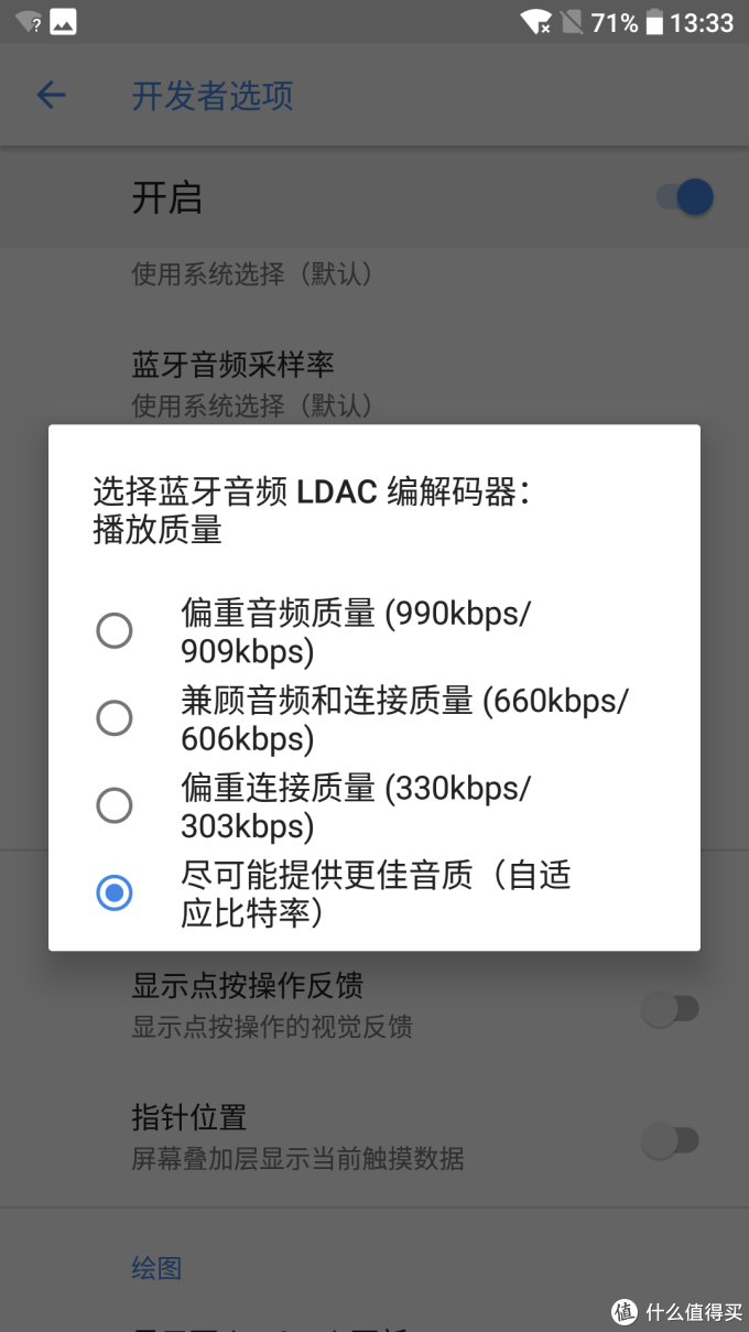 安卓8.0/ NOKIA 诺基亚6 手机 使用一天评测