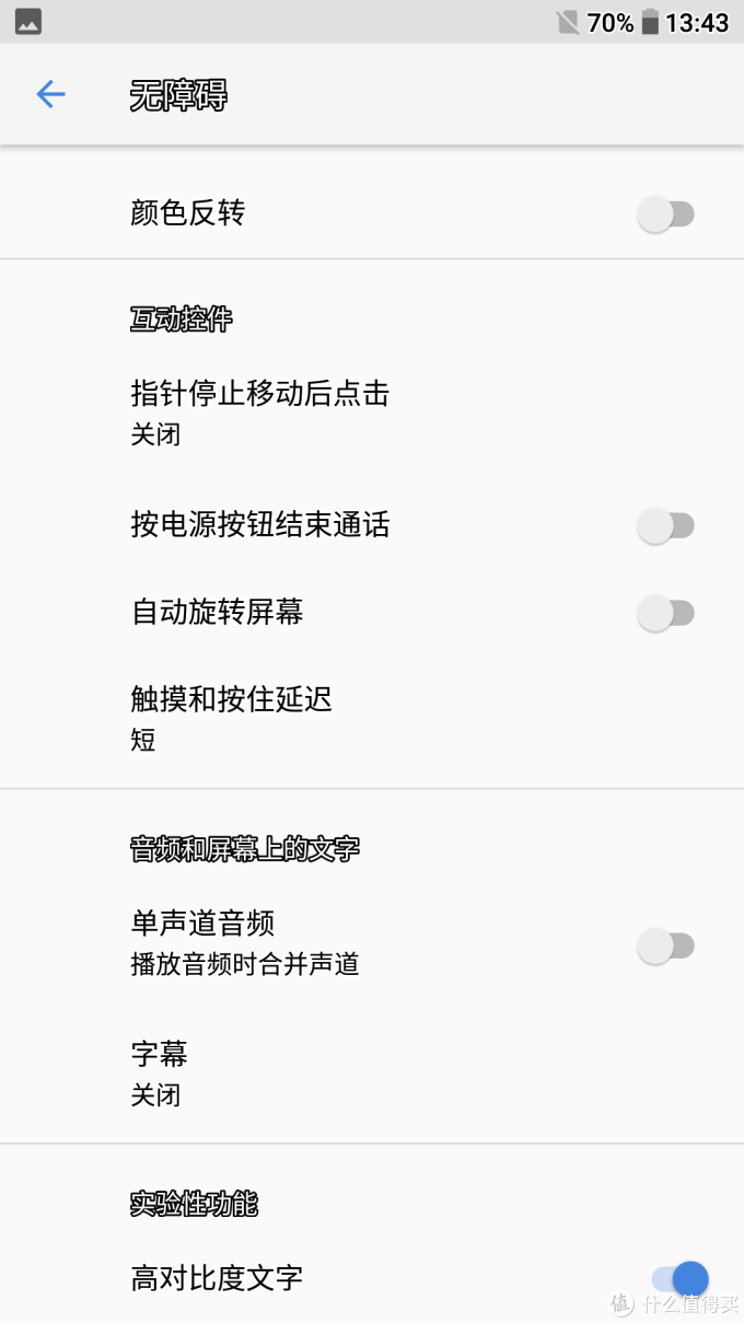 安卓8.0/ NOKIA 诺基亚6 手机 使用一天评测