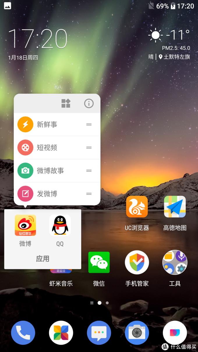安卓8.0/ NOKIA 诺基亚6 手机 使用一天评测